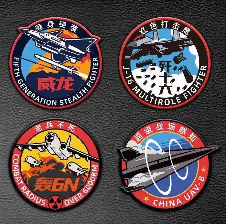 Patch 016