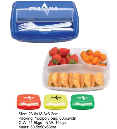 Kitchenware-Lunch Box 525
