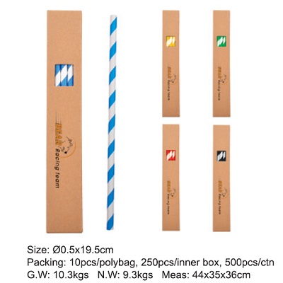 Paper Straw 1247